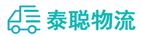 重庆到大渡口区物流公司